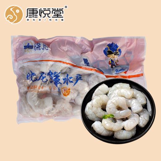 【店庆秒杀活动】 青虾仁  开背去虾线  肉质鲜嫩  不包冰  活虾现剥  新鲜 商品图0