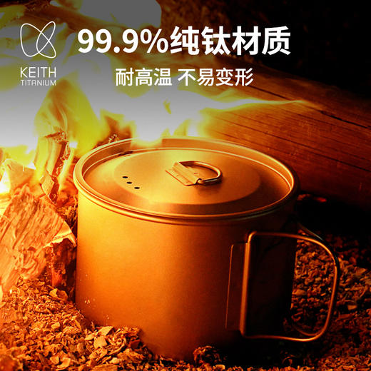 KEITH铠斯折叠钛杯便携式户外杯子纯钛水杯茶咖啡口杯露营单层杯 商品图2