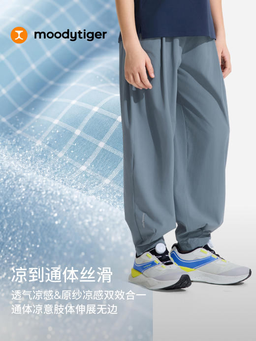 儿童Air Supply宽松长裤透气干爽夏季户外62511302 商品图4