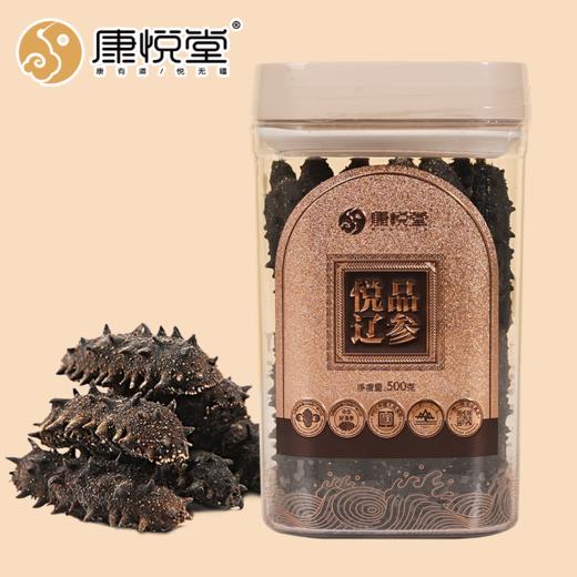 【康悦堂】——悦品辽渤参干参礼盒  春季滋补，源头工厂，品质高   高泡发 商品图1