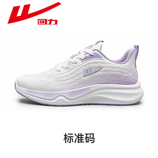 回力运动鞋女鞋新款春夏透气网面鞋子软底跑鞋轻便减震跑步鞋女款WXY-H458C 商品图2