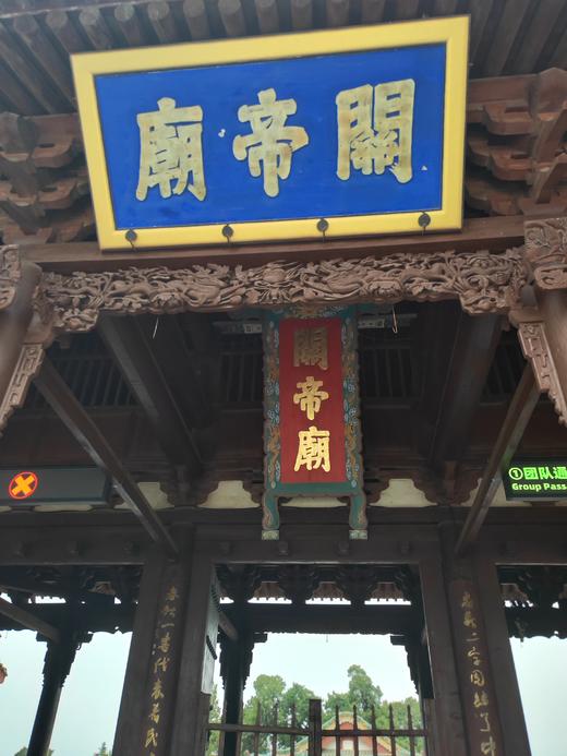 关公守护金属卡 武财神招财 财星高照 手机钱包随身平安卡DZQC-113 商品图3