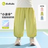 嘟嘟家儿童防晒裤子夏款男童运动长裤透气宝宝防蚊裤新款女童童装D6BKZ265★ 商品缩略图2