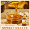 【自营】二级物理压榨 菜籽油 5L/桶 商品缩略图0