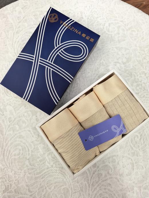 【95%天然彩棉 + 5% 氨纶】樱姿娜・蚝润彩棉男士内裤 商品图2