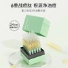 夸迪控油战痘次抛精华液 1ml*20支/盒（效期至26年12月） 商品缩略图0