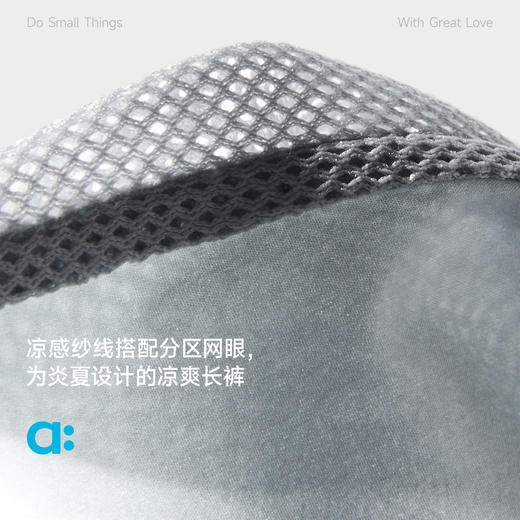allblu幼岚养蜂裤束脚裤儿童长裤，透气速干，耐磨抗造 商品图1