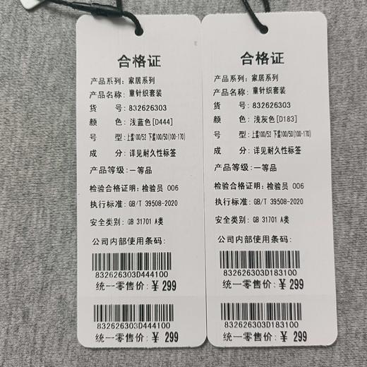 415-童针织套装 商品图12