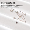 【直降250】全棉舒适印花四件套(兔兔梦) 商品缩略图1