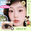 Kilala可啦啦迪士尼系列水光感【大直径】玻尿酸美瞳日抛女10片装彩色隐形眼镜 商品缩略图5