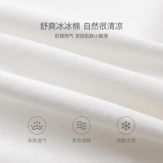 马克珍妮甜趣草莓女童凉感飞袖T2026年夏装新款560833 商品图4