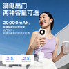 品胜【3C认证上飞机】小魔方充电宝45W快充自带双线20000毫安便携移动电源40W适用苹果17户外储能电源 /手机通讯 /手机配件 /移动电源 商品缩略图1