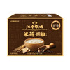 【预售 72小时发货】江中猴姑米稀胡椒米糊360克/12条/盒 向往的生活同款 保质期到2026年9月【新人特价专享 限购2单】 商品缩略图1