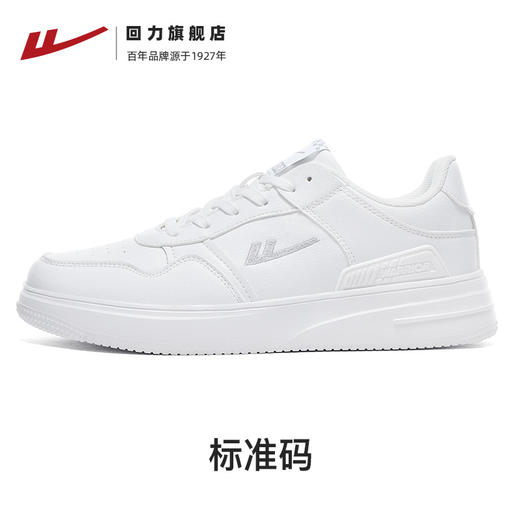 回力女鞋爆款小白鞋2026春季新款网面板鞋休闲鞋子女款女生运动鞋WL(AB)-0833 商品图0