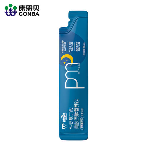 康恩贝赖氨酸+氨基丁酸y儿童液体钙口服液（20条） 商品图4