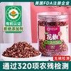 【有机健康】地道中式香辛料干货调料套装 辣椒干/花椒/八角桂皮/豆豉，天然香料，厨房常备 商品缩略图7
