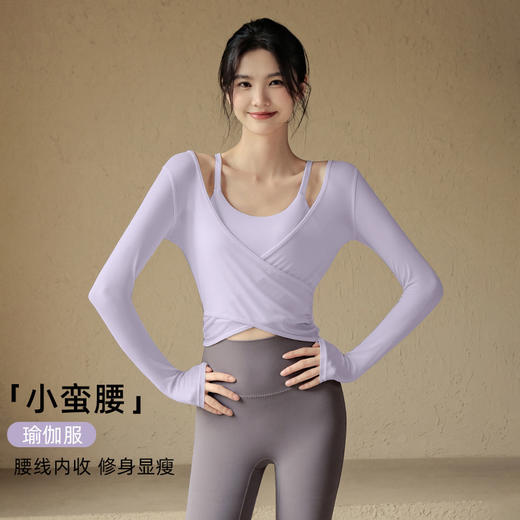 【高弹亲肤！透气网纱】网纱长袖上衣带胸垫美背心普拉提训练瑜伽服女健身房运动跑步T恤。xa 商品图2