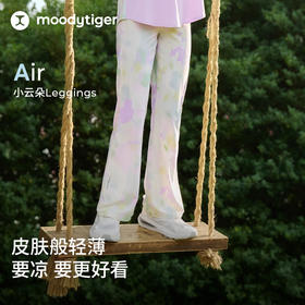 moodytiger女童小云朵Air微喇印花紧身裤62211413