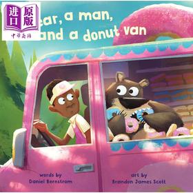 预售 【中商原版】熊和人和甜甜圈车 A Bear a Man and a Donut Van 英文原版 儿童绘本 图画故事书 亲子共读 温馨有趣 进口童书