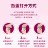 【绍兴仓发货，此链接请单独下单】【保税】自然之宝发肤甲胶软糖(不含胶原蛋白)80粒/瓶*2(非组套） 商品缩略图1