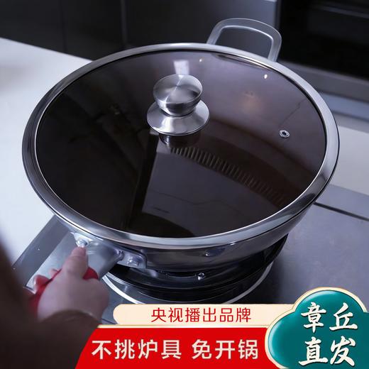 疯抢中！！【CCTV央视推荐】【章丘真手打·钛锅&铁锅】无涂层免开锅 不生锈不粘锅 送送锅盖+手提礼盒装 商品图0