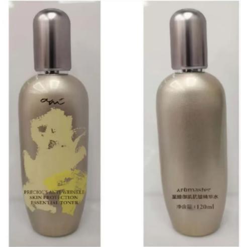 【945元会员福利】阿芙木乃伊抗皱抚纹至臻护肤礼盒 商品图1