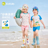 嘟嘟家儿童泳衣夏季男童分体泳装女童泳衣泳裤宝宝新款夏装印花T6BYZ001 商品缩略图3