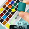 艺蔻固体水粉画套装便捷可水洗 多规格 商品缩略图1