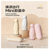 【可以放口袋里的遮阳伞】五折全遮光防晒胶囊伞 UPF50+ 阻隔99.5%的紫外线 黑胶隔热防晒 收缩仅手掌大小 收纳方便 赠胶囊盒 商品缩略图0
