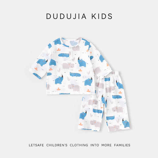 [纯棉]嘟嘟家宝宝睡衣套装儿童夏季纯棉家居服男童女童薄款衣服F6BJJ026 商品图1