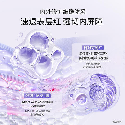 【重磅新品】欧诗漫小白管水乳次抛套组美白舒缓敏感肌护肤产品 商品图1