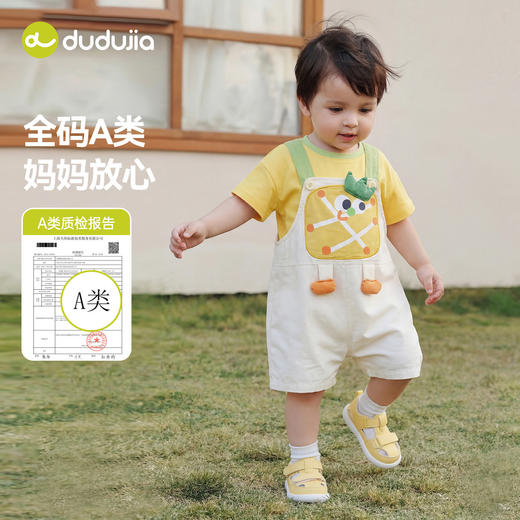 【纯棉】嘟嘟家宝宝背带裤儿童裤装男童女童衣服婴儿夏季薄款裤子D6BKZ252 商品图3