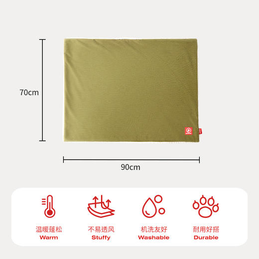 【Petstar 狗狗出行五件套】车载必备随行杯玩具套装（(碗，随行杯，车载窝，毯子，蔬菜玩具） 商品图2