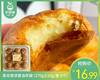 泉珍思饼黄油年糕（270g±10g/盒 9个）生产日期：4月19日 保质期：3天 商品缩略图0