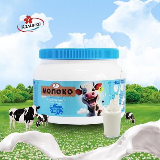 卡林卡高钙乳粉（小牛款桶装）400g 商品图1