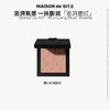 MAISON de SIT.E 元气面彩 【澎湃腮红】03桃皮绒 商品缩略图0