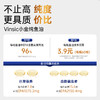 【品牌直供】蓝帽Vinsic文斯可Puremega®鱼油软胶囊60粒 商品缩略图3