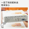怪力食厂 小花曲奇100g/盒 商品缩略图2