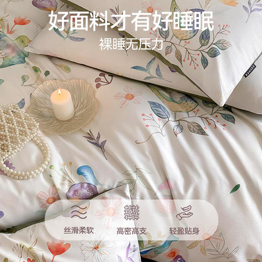 【品牌直发】加倍生活 100支匹马棉数码印花四件套-罗曼庄园系列 7色可选 商品图1