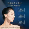【最后10份】VPRO珀希妍 贵妇面膜 专利抗老 一夜回春！涂抹面膜 多维紧塑焕颜臻护面膜 4D重组胶原蛋白 胶原灌肤 即刻焕亮 抗老抗衰 8g/罐 商品缩略图4