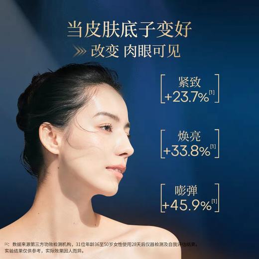 【最后10份】VPRO珀希妍 贵妇面膜 专利抗老 一夜回春！涂抹面膜 多维紧塑焕颜臻护面膜 4D重组胶原蛋白 胶原灌肤 即刻焕亮 抗老抗衰 8g/罐 商品图4