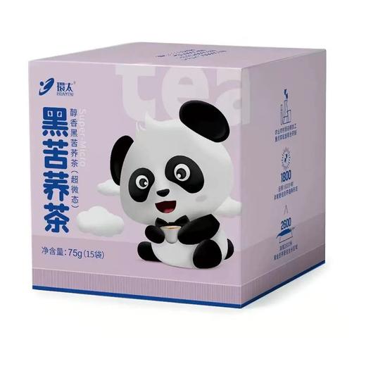环太醇香黑苦荞茶（超微态）75g 商品图1