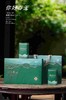 20元/套【你好春天半斤毛尖.绿】一箱20套/一箱400元/整箱包邮 商品缩略图0