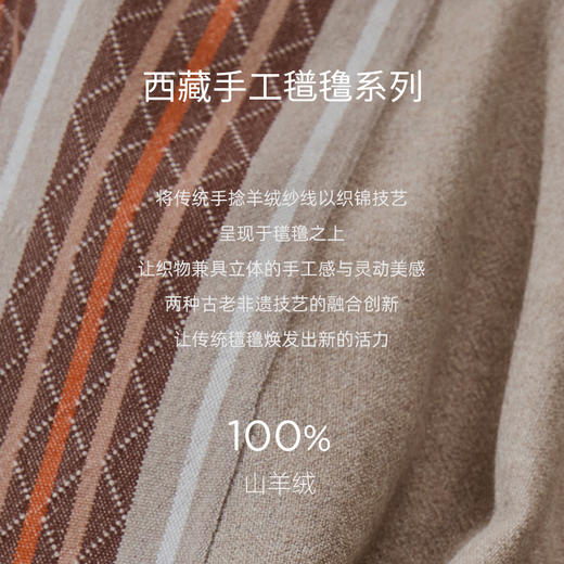 手工氆氇相拼青果领睡袍  SJF98W202N 商品图2