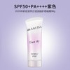 26年新ANESSA/安热沙亮白防晒啫喱90gSPF50+PA++++  跨境购 商品缩略图0