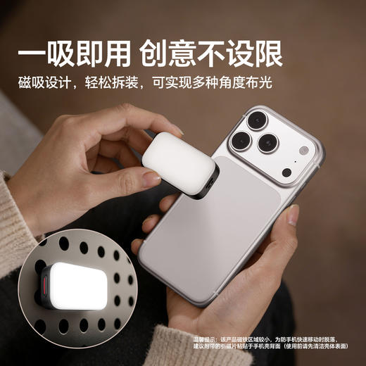 Ulanzi优篮子 M02手机磁吸闪光灯外置MagSafe便携式直播摄影拍照补光灯美颜灯适用iPhone17自拍神器打光灯 商品图5
