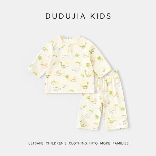 [纯棉]嘟嘟家宝宝睡衣套装儿童夏季纯棉家居服男童女童薄款衣服F6BJJ026 商品图2