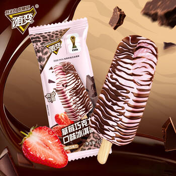 蒙牛随变金标黑巧克力冰淇淋65g*4支/盒雪糕冰棍奶糕 商品图4