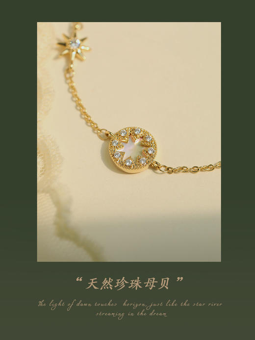 Oflye潮流饰品 八芒星手链ins小众设计轻奢气质精致水钻手饰★ 商品图1