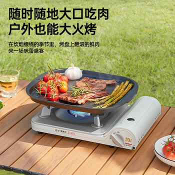 岩谷新款升级版超薄户外卡式炉火锅炉子野炊燃气炉卡斯炉ZB-29LS /运动户外 /户外装备 /野餐用品 商品图1